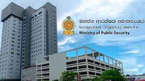 මහජන ආරක්ෂක අමාත්‍යාංශයට තවත් පැමිණිල්ලක්!