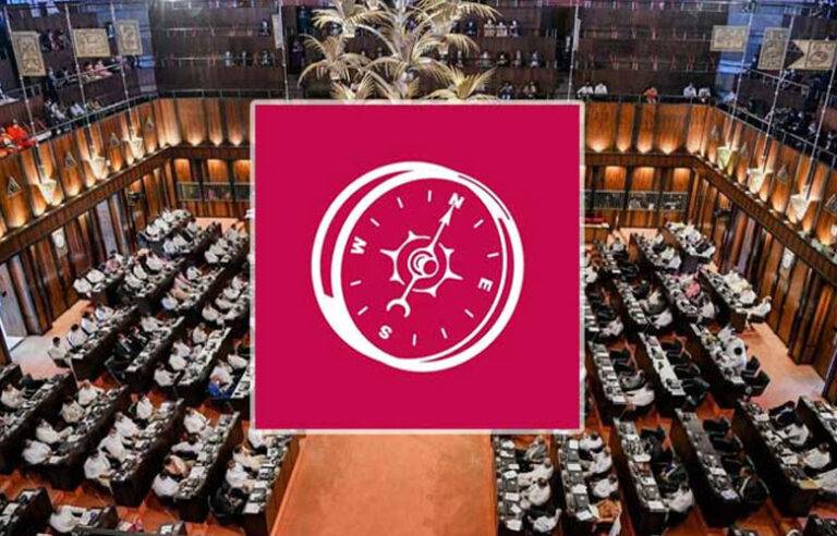 මාලිමාණ්ඩුවේ පළමු අතුරු සම්මත ගිණුම ඡන්දයකින් තොරවම සම්මත වෙයි !