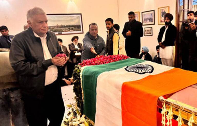 රනිල් අභාවප්‍රාප්ත මන්මෝහන් සිංට අවසන් ගෞරව දක්වයි