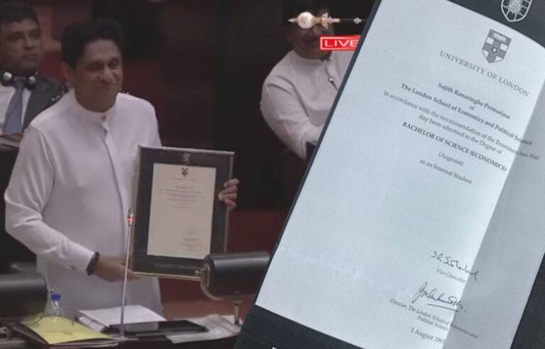 සජිත් පාර්ලිමේන්තුවේ සභාගත කළ උපාධි ඇතුළු අධ්‍යාපන සහතික මෙන්න ! (PHOTOS)