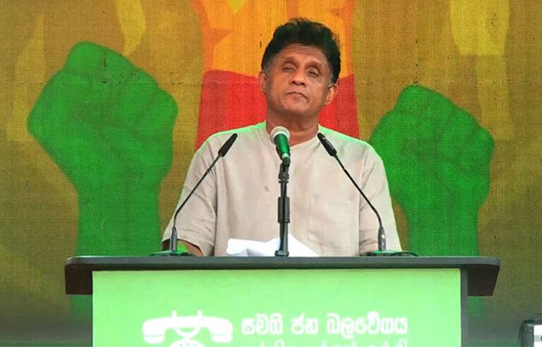 දැවැන්ත වෙනස්කම් රැසක් සමගින් සමගි ජන බලවේගයේ ප්‍රතිසංවිධානය ජනවාරියේ !