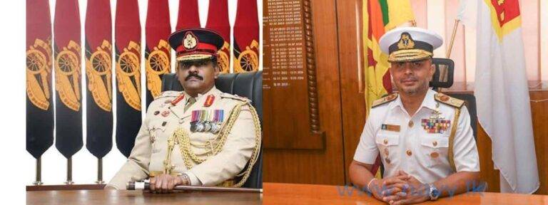නව යුද හමුදාපති සහ නාවික හමුදාපති පත් කෙරේ!