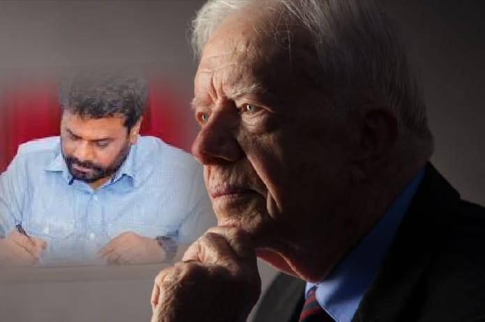 Jimmy Carterගේ අභාවය වෙනුවෙන් ජනපතිගේ ශෝකය!