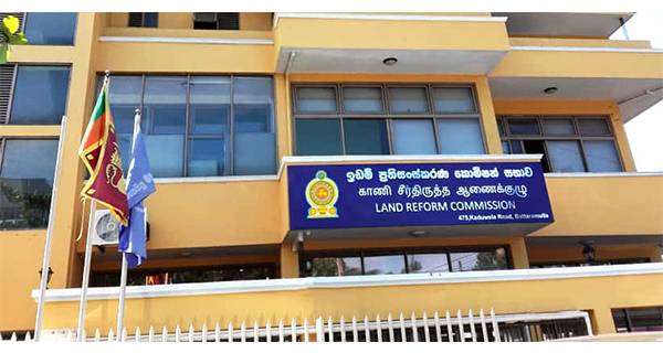 LRC එකෙන් දුන්න ඉඩම් ගැන අලුතින් විමර්ශනයක් ඇරඹේ!