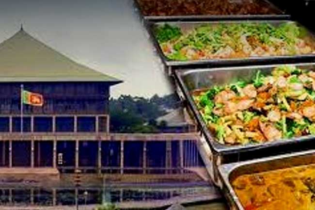 පාර්ලිමේන්තුවේ කෑම මිල අඩුකරන ලෙස සජබ මන්ත්‍රීගෙන් ඉල්ලීමක්!