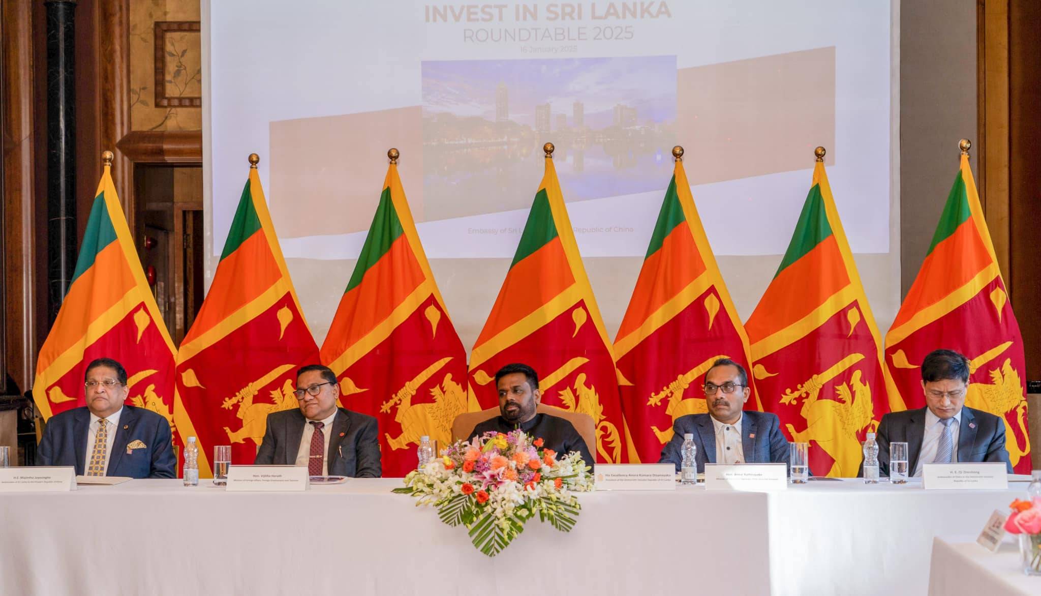 ජනපති චීන ආයෝජකයින් සමඟ වටමේස සාකච්ජාවක!