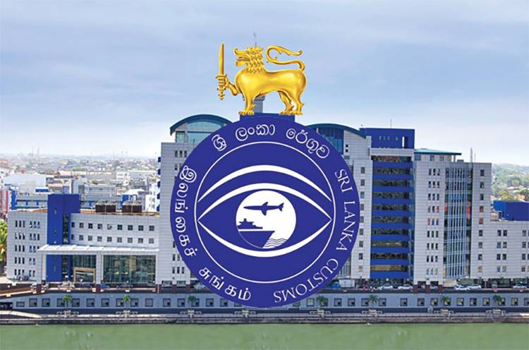 ශ්‍රී ලංකා රේගුව වසරක් තුළ ලබාගත් ඉහළම ආදායම වාර්තා කරයි!