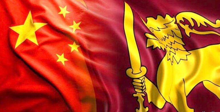 චීන මහජන සමූහාණ්ඩුව සහ ශ්‍රී ලංකා ජනරජය අතර ඒකාබද්ධ නිවේදනයක්!