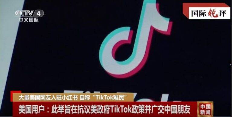 චීනයේ RedNote සමාජ මාධ්‍ය යෙදවුමට ඇමරිකාවේ ඉහළ ජනප්‍රියත්වයක්!