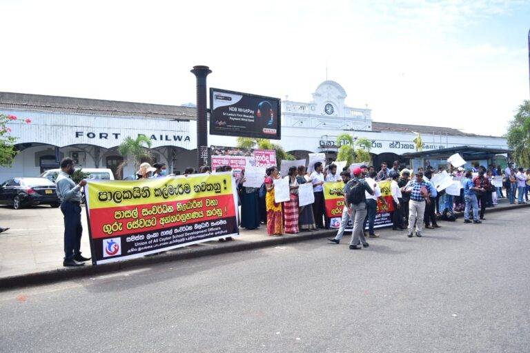 ගුරු සේවයට අන්තර්ග්‍රහණය කරන්නැයි ඉල්ලා පාසල් සංවර්ධන නිලධාරීන් අදත් විරෝධතාවේ! (PHOTO STORY)
