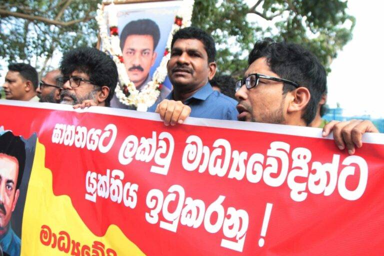 ඝාතනයට ලක්වූ මාධ්‍යවේදීන්ට යුක්තිය ඉටුකරනු – මාධ්‍යවේදී සුගීර්තරාජන්ගේ 19 වැනි සැමරුම! (PHOTO STORY)