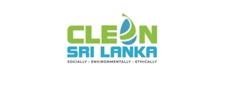 ක්ලීන් ශ්‍රී ලංකා හරිම කතාව එළියට එයි!