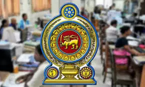 රාජ්‍ය සේවක බරින් හෑල්ලු වීමට නම්…..!