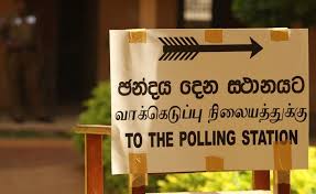 පුංචි ජන්දය ගැන තීරණය වෙනසක් වෙලාද?