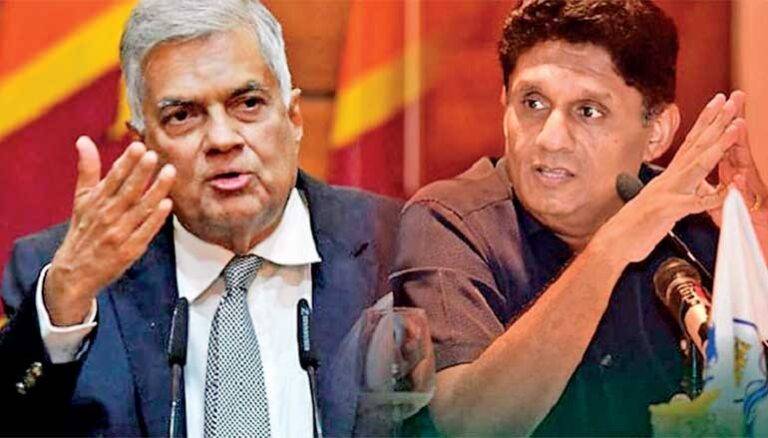 නායකත්වය ගැන පස්සේ බලමු.මුලින්ම එකතුවෙලා ඉමු – සජිත්ට රනිල්ගෙන් නොනවතින ඇරයුම්!
