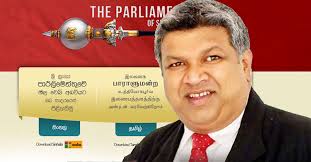 අධිකරණ ඇමතිට දුන්න ආචාර්ය පදවිය ගැන අහන්න පාර්ලිමේන්තුවේ තවත් නිලධාරීන් පිරිසක් CID කැඳවලා!