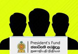 ජනාධිපති අරමුදලට අත තියපු මන්ත්‍රීවරු ගැනත් CID විමර්ශන ඇරඹේ!
