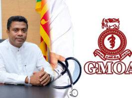 රජයේ වෛද්ය නිලධාරීන් නැවතත් දීපව්යාප්ත වැඩවර්ජනයකට