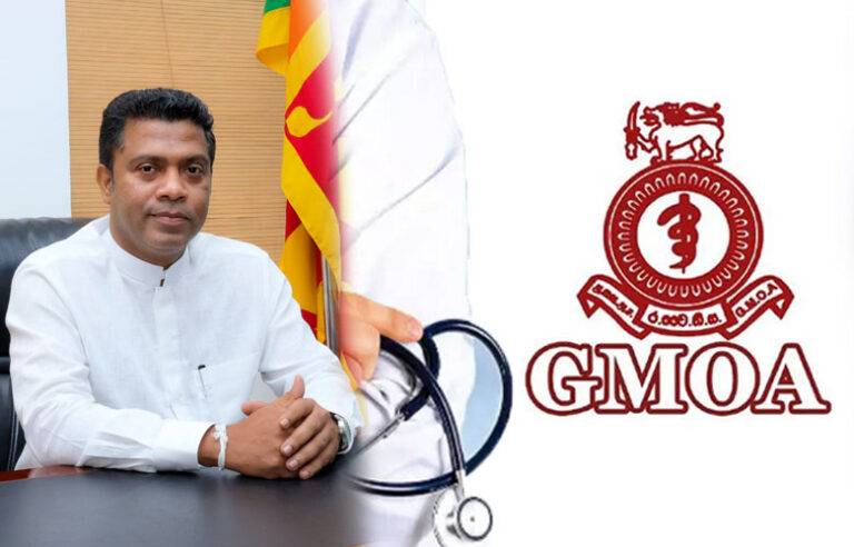 සෞඛ්‍ය අමාත්‍යාංශය තුළ බරපතළ දේශපාලන අතපෙවීම් ගැන GMOA චෝදනා කරයි. වර්ජනයකටත් සැරසෙයි !