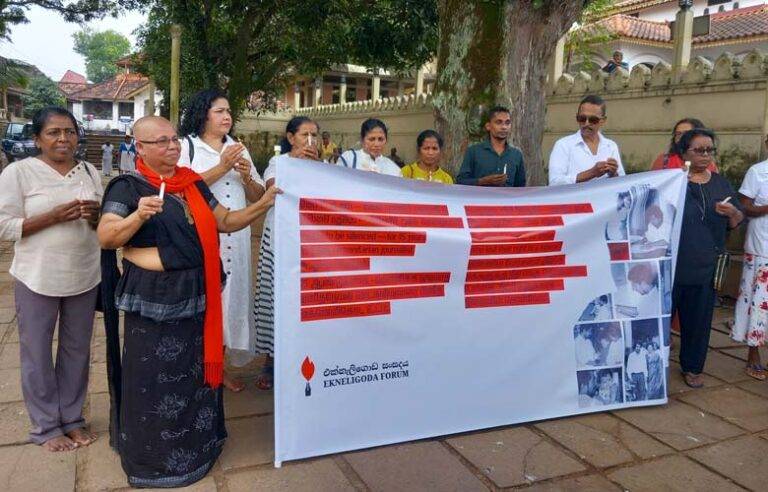 මාධ්‍යවේදී ප්‍රගීත් එක්නැලිගොඩ අතුරුදන් කර වසර 15ක්. තවමත් යුක්තිය නෑ !