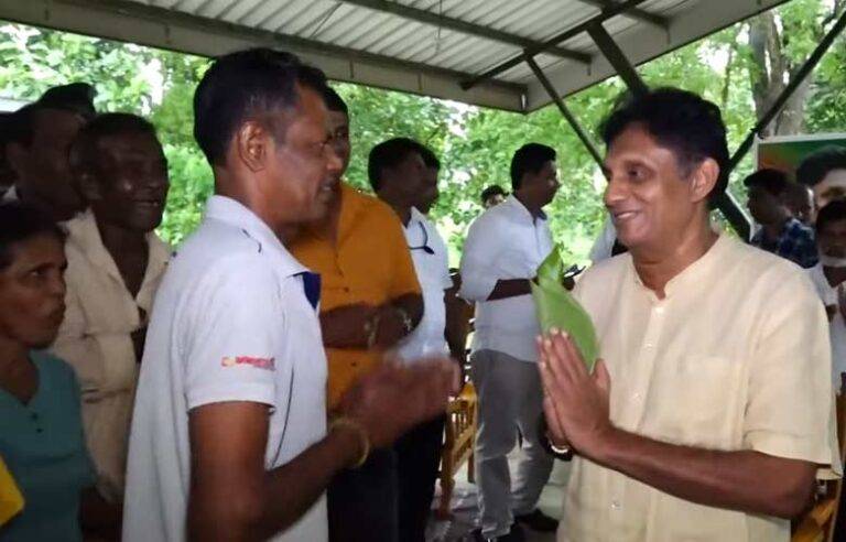 ගොවියාගේ කරපිටින් රජ පුටුවට ආවත් ගොවි ගැටලුවලට නිසි විසඳුම් දෙන්න රජයට බැරිවෙලා – සජිත් (VIDEO)