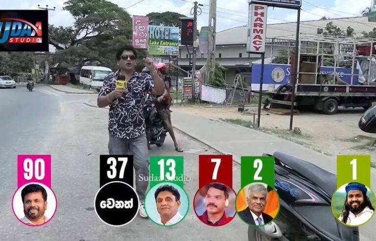 සුදාට දී තිබුණු පොලිස් ආරක්ෂාව ඉවතට !