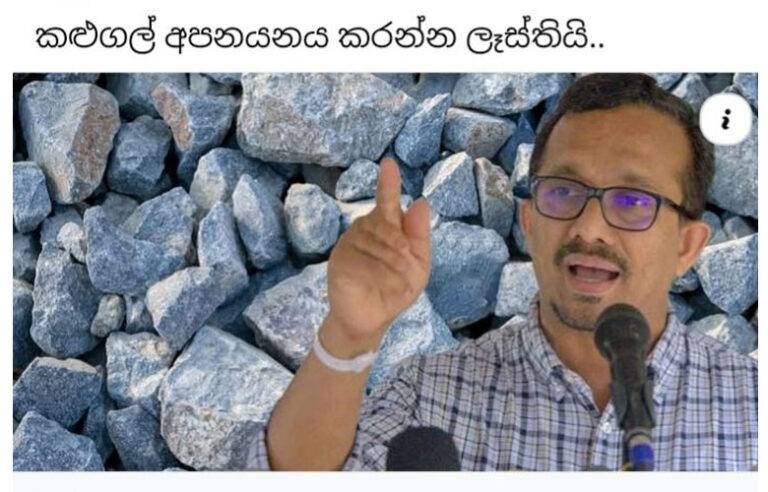 බයියො නං අන්දන එක ඇන්දුවා ලොවෙත් නැතිවෙන්න …!