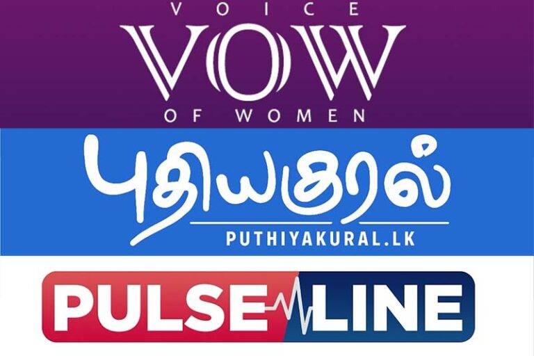 2025 නව වසර උදාවෙයි – අලුත් වෙබ් අඩවි තුනක් අද එළිදකී 