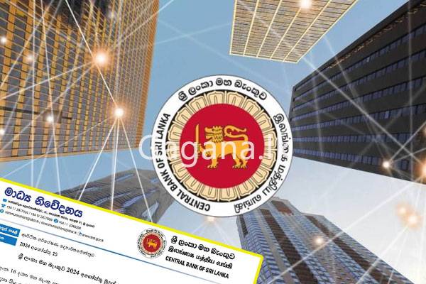 2025 වසර සඳහා මහ බැංකුවේ මුදල් ප්‍රතිපත්ති වාර්තාව නිකුත් වෙයි!