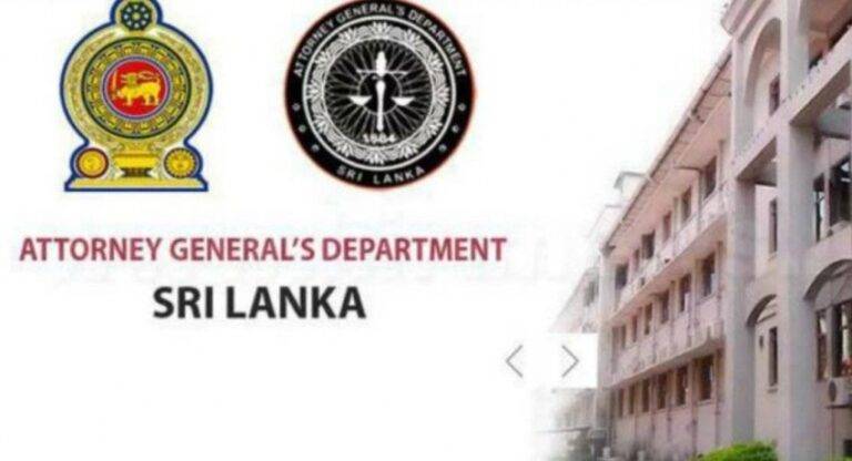 නීතිපති දෙපාර්තමේන්තුවෙන් නිවේදනයක්!