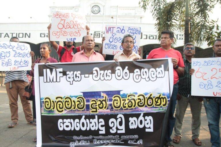 අයවැයට එරෙහිව කොටුවේ විරෝධතාවක්! (PHOTO STORY)