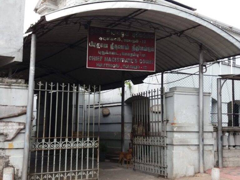 සංවිධානාත්මක අපරාධකරුවන් සම්බන්ධ නඩු ගැන අලුත් තීරණයක්!
