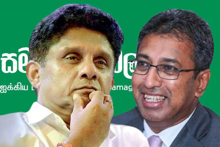 සජිත් – හර්ෂ පටලැවිල්ලකද?