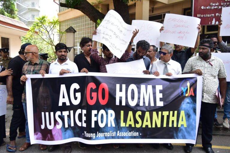 ලසන්ත ඝාතනයේ සැකකරුවන් තිදෙනෙකු මුදාහැරීමට කළ නීතිපති නිර්දේශයට එරෙහිව විරෝධතාවක්! (PHOTO STORY)