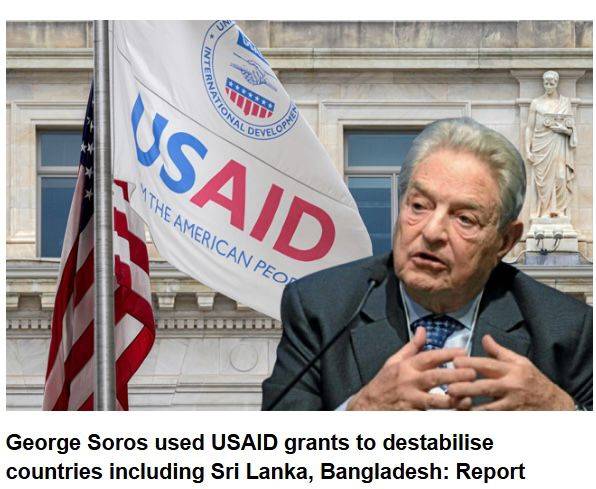 USAID තහනම ගැන චීන මාධ්‍යයෙන් අනාවරණයක්!