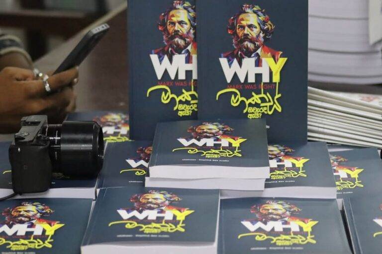 ” Why Marx was right ? ” කෘතියේ සිංහල පරිවර්තනය එළිදැක්වෙයි!