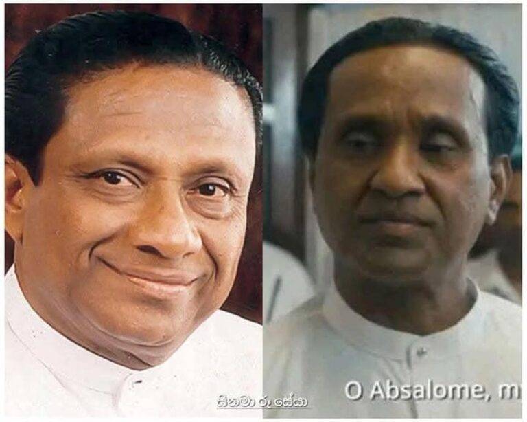 හඳගම කෙලෙසූ රාණි