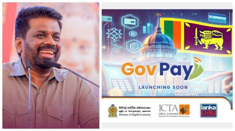 රජයේ සියලුම ගෙවීම් සඳහා අද සිට GovPay!