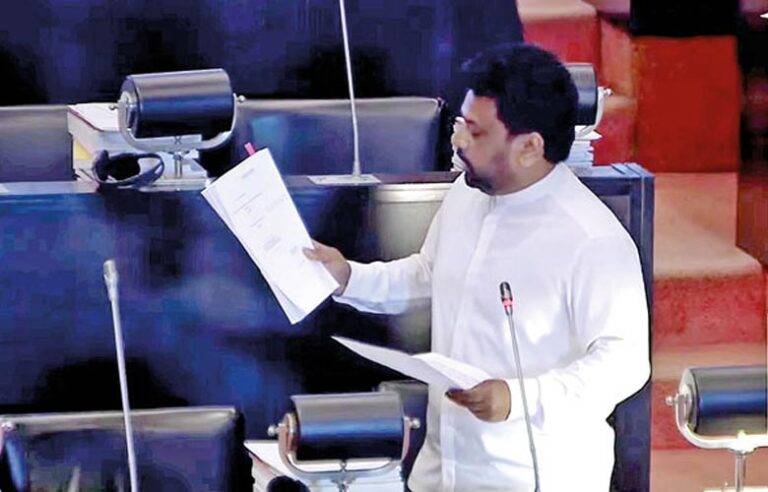 ජනපති අනුරගේ අයවැය පිළිතුරු කතාව (LIVE)
