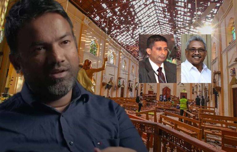 පාස්කු ප්‍රහාරය : අසාද් මවුලානා ලංකාවට. සලේ සහ ගෝඨා හිරවෙන ලකුණු ?
