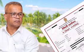 සින්නක්කර ඔප්පු ලබා දීම තාවකාලිකව නවතයි!