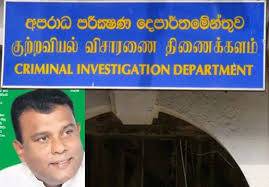 හිටපු මන්ත්‍රීවරයෙක් සහ ඔහුගේ පුත්‍රයා අත්අඩංගුවට!
