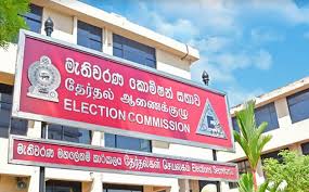 පළාත් පාලන මැතිවරණයට දින නියම වෙයිද? මැතිවරණ කොමිසමෙන් තීරණාත්මක රැස්වීමක්!