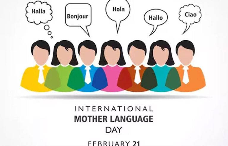 පෙබරවාරි 21′ ජාත්‍යන්තර මව් භාෂා දිනය සැමරේ