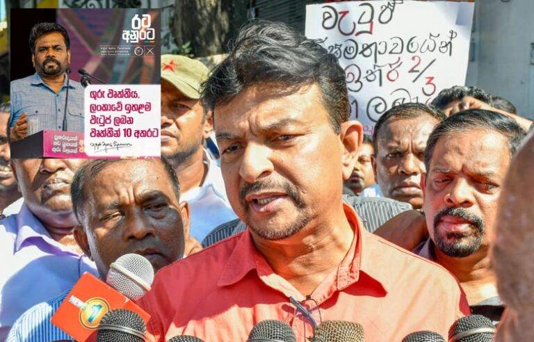 මහින්ද ජයසිංහට අකරතැබ්බයක් !