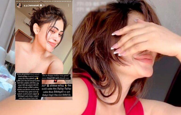 පියුමි හංසමාලිට කාලි වැහෙයි ?