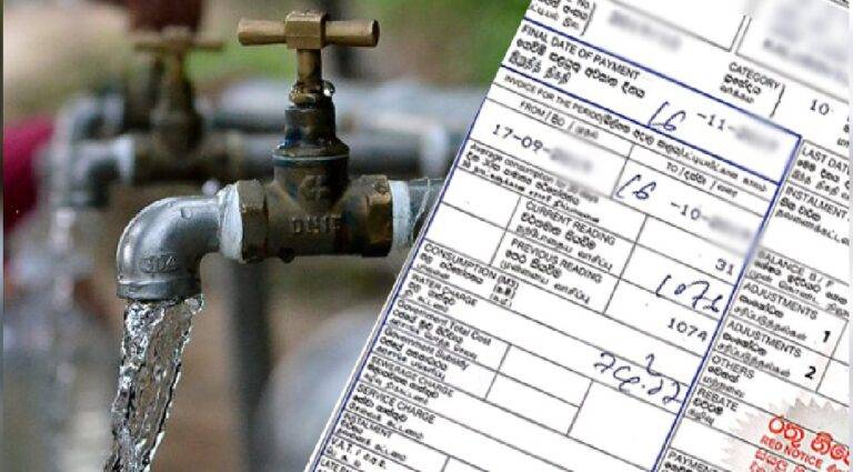 පෙබරවාරිය අවසන් වීමට පෙර ජල ගාස්තු අඩුවන ලකුණු!