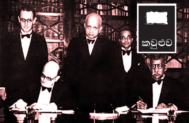 දිනුම ‘පුළුවන්’ ‘බෑ’ පරාජය!