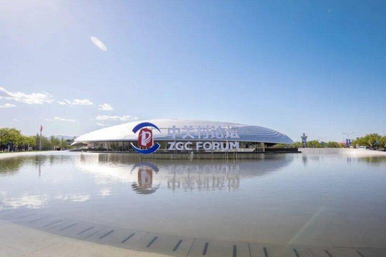 2025 Zhongguancun සංසදයේ වාර්ෂික සමුළුව ඇර‌ඹේ!