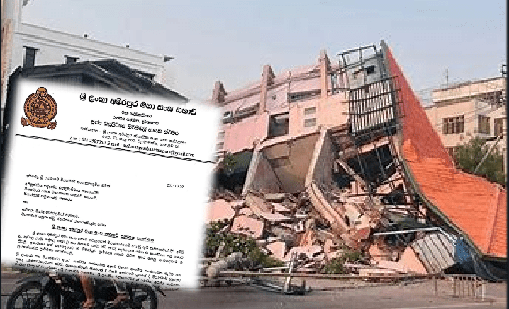 මියන්මාර ඛේදවාචකය වෙනුවෙන් ශ්‍රී ලංකා අමරපුර මහා සංඝ සභාවේ සංවේගය!